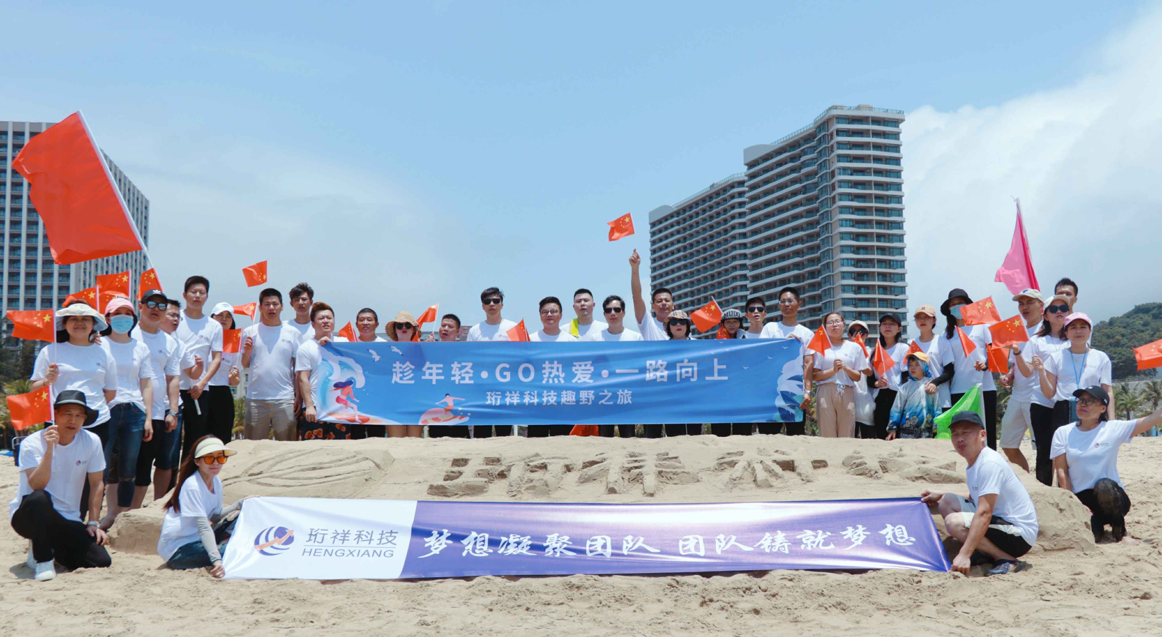 团建回顾-开元官方网页版-开元(中国)2022年度趣野之旅圆满结束