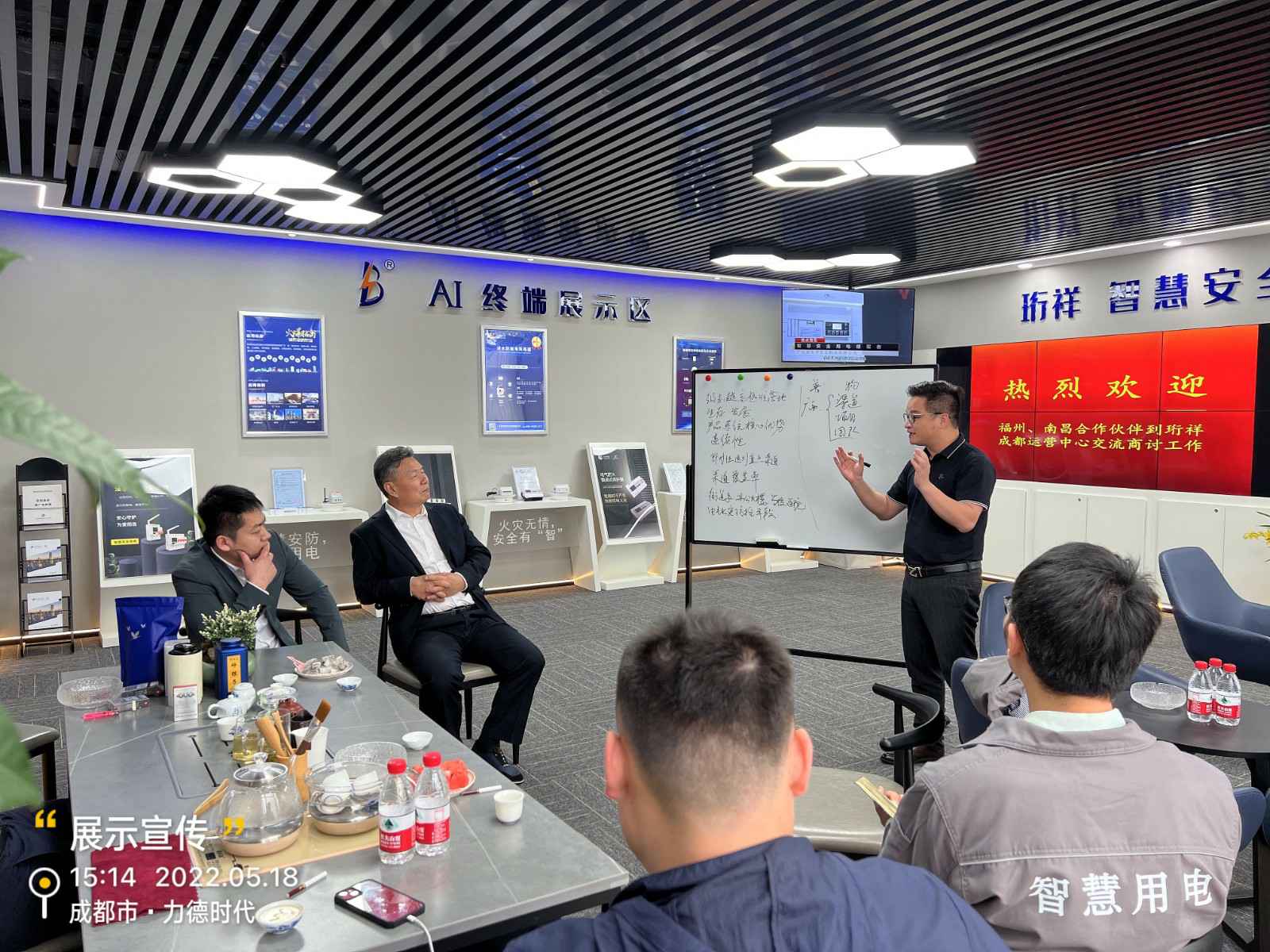 开元官方网页版-开元(中国)为中移铁通有限公司进行安全用电培训